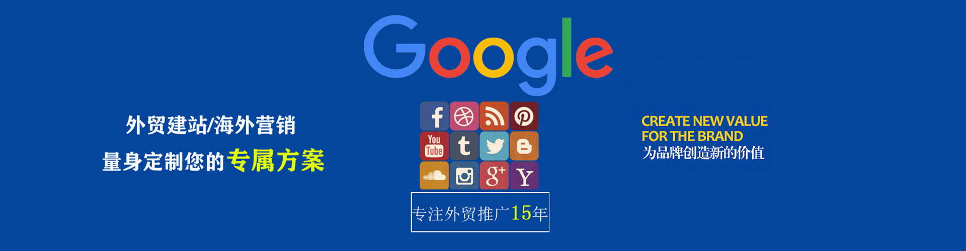 诏安信息流优化师