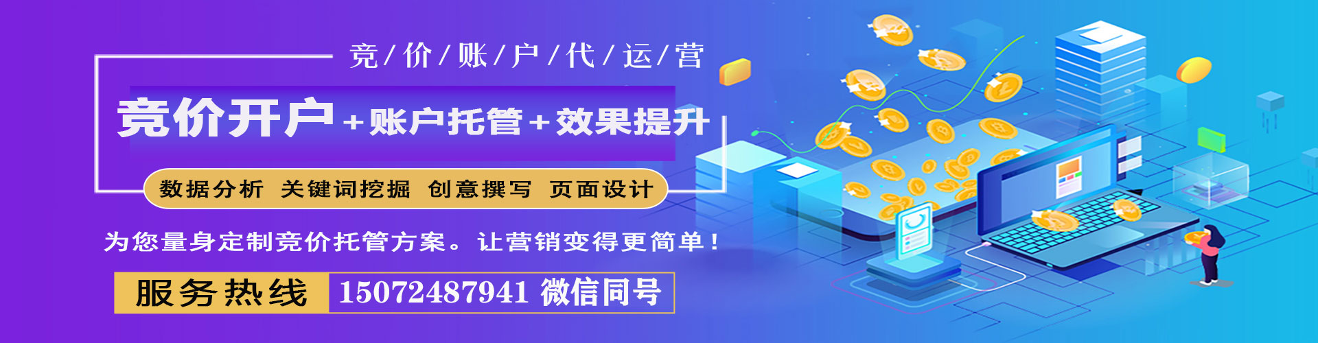 诏安信息流平台