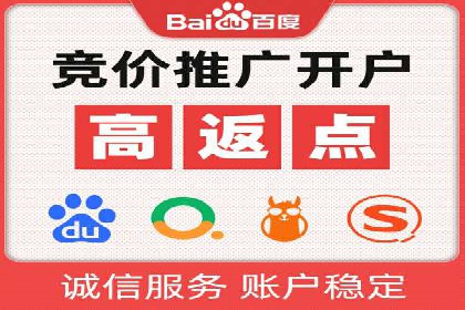 百度竞价账户管理工具推荐：实战案例与使用技巧