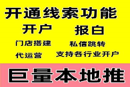 百度竞价费用对比，案例分析